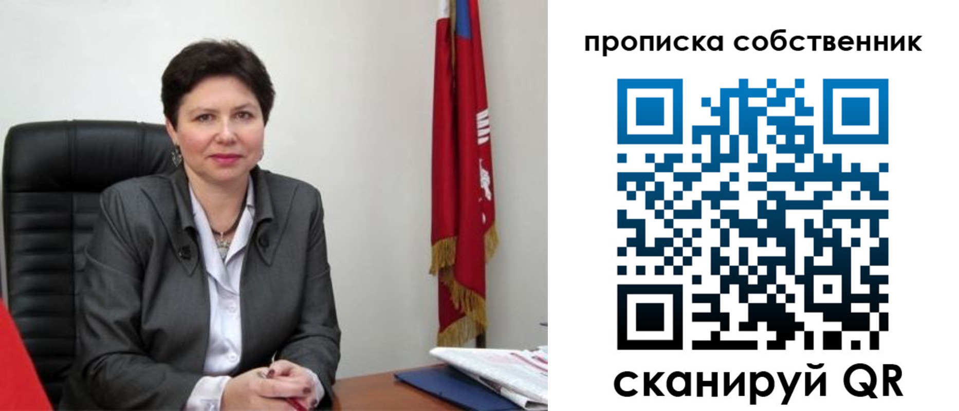 временная регистрация поиск в Златоусте