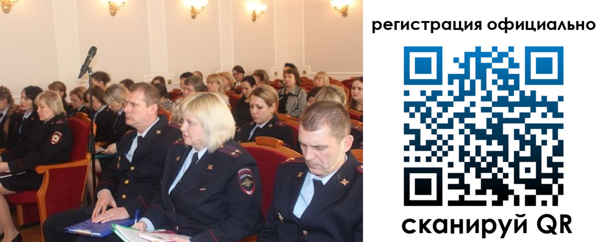 временная регистрация купить в Златоусте