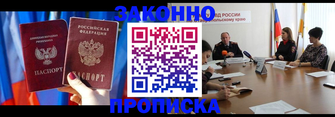 регистрация для дет. сада в Златоусте